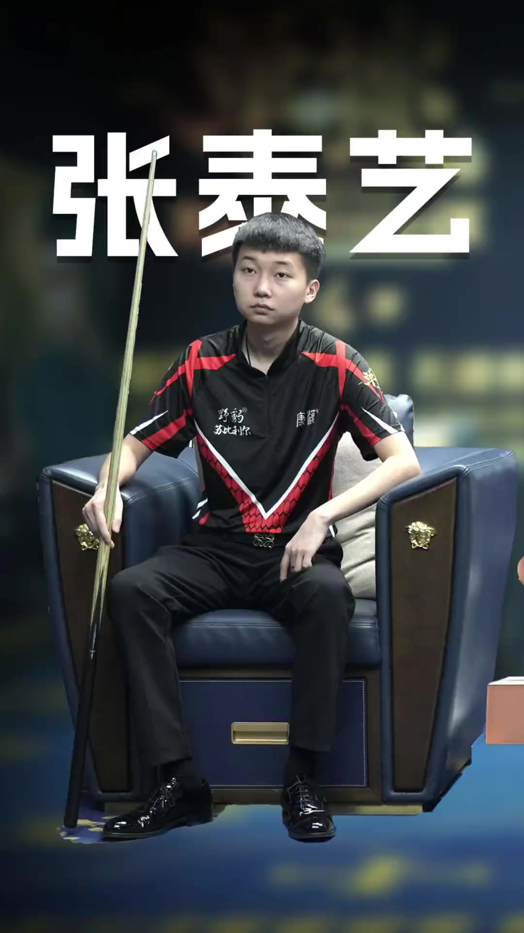 比赛可以看 比赛可以看