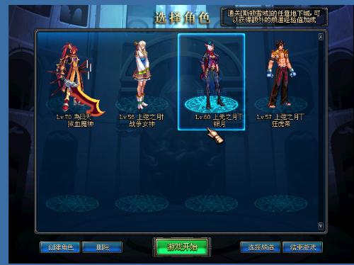 勇士的休赛 勇士的休赛