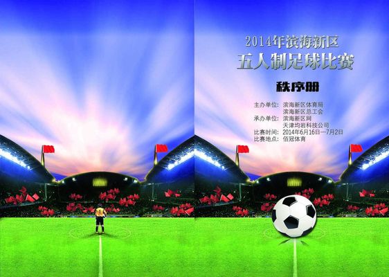 影响因素 影响因素