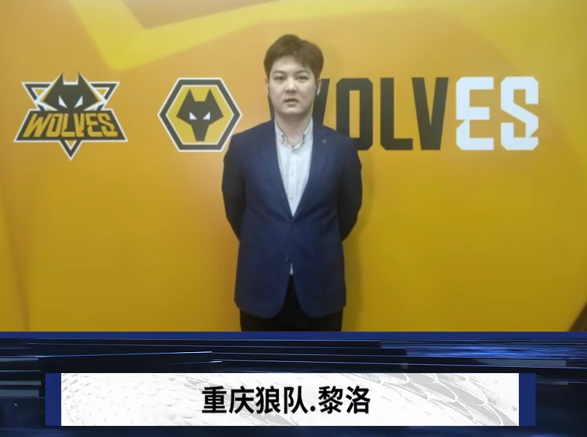 边后卫套上